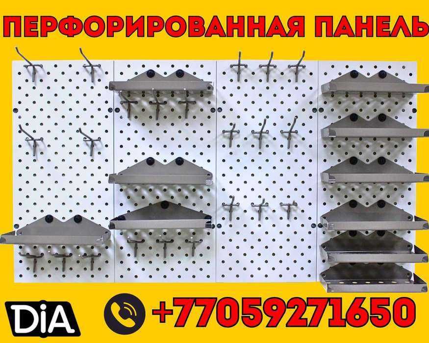 Панель перфорированная, настенная, для магазина и склада aspp