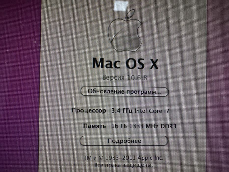 Imac 27 модель А1312 топовые параметры core I7 HDD-2 TB ozu-16 video1G