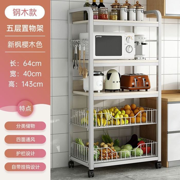 Стеллаж кухонный на колёсах 64×40×143 см