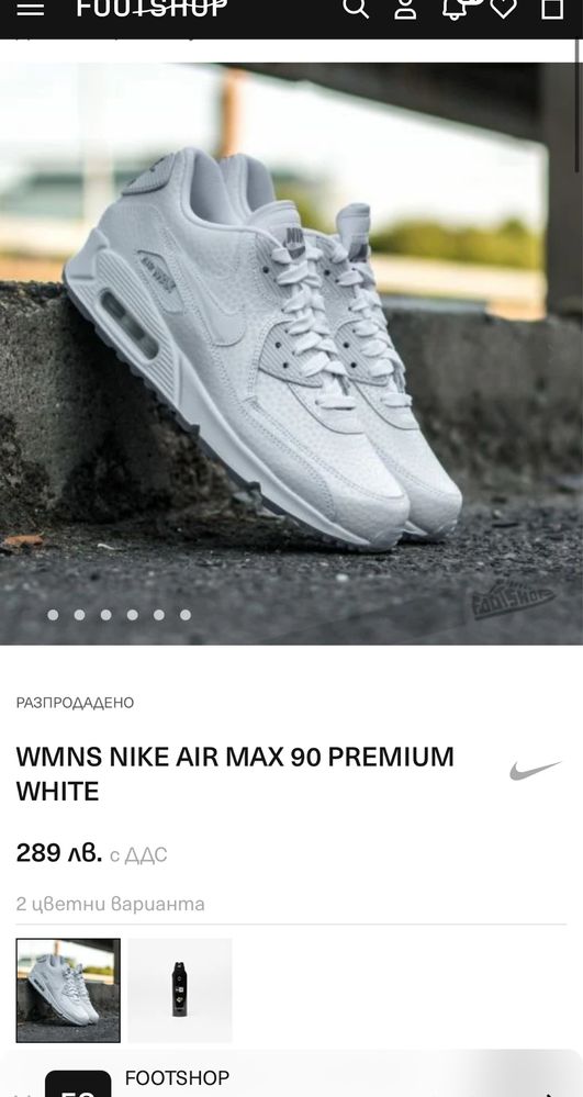 Nike Air Max 90 ( 40) Маратонки