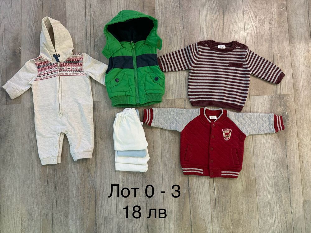 Бебешки дрешки 0-3 месеца