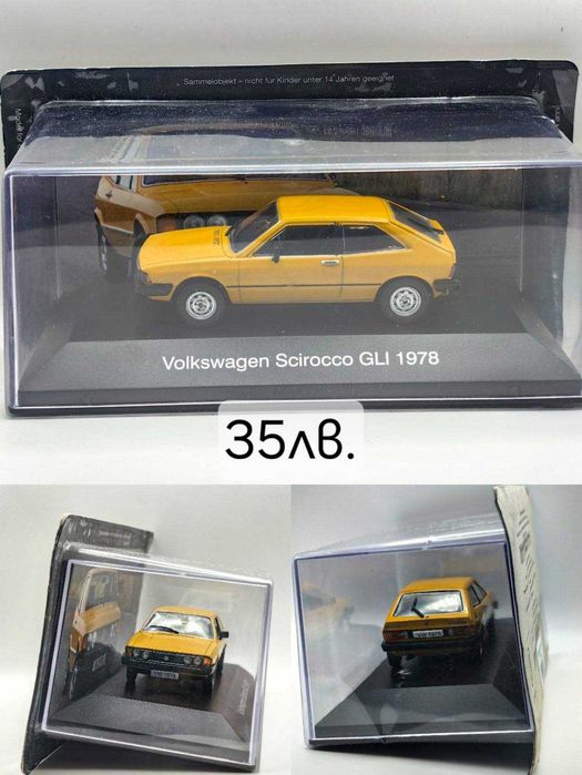 1/43 SET-Minichamps,Schuco,DeAgostini