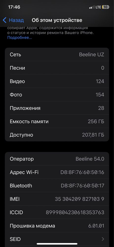 iphone x 256gb TINIQ