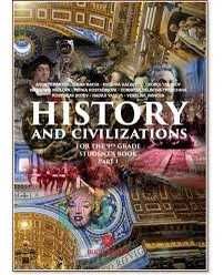 History 9 ,клас на английски