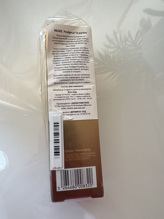 Nuxe le parfum 30 ml