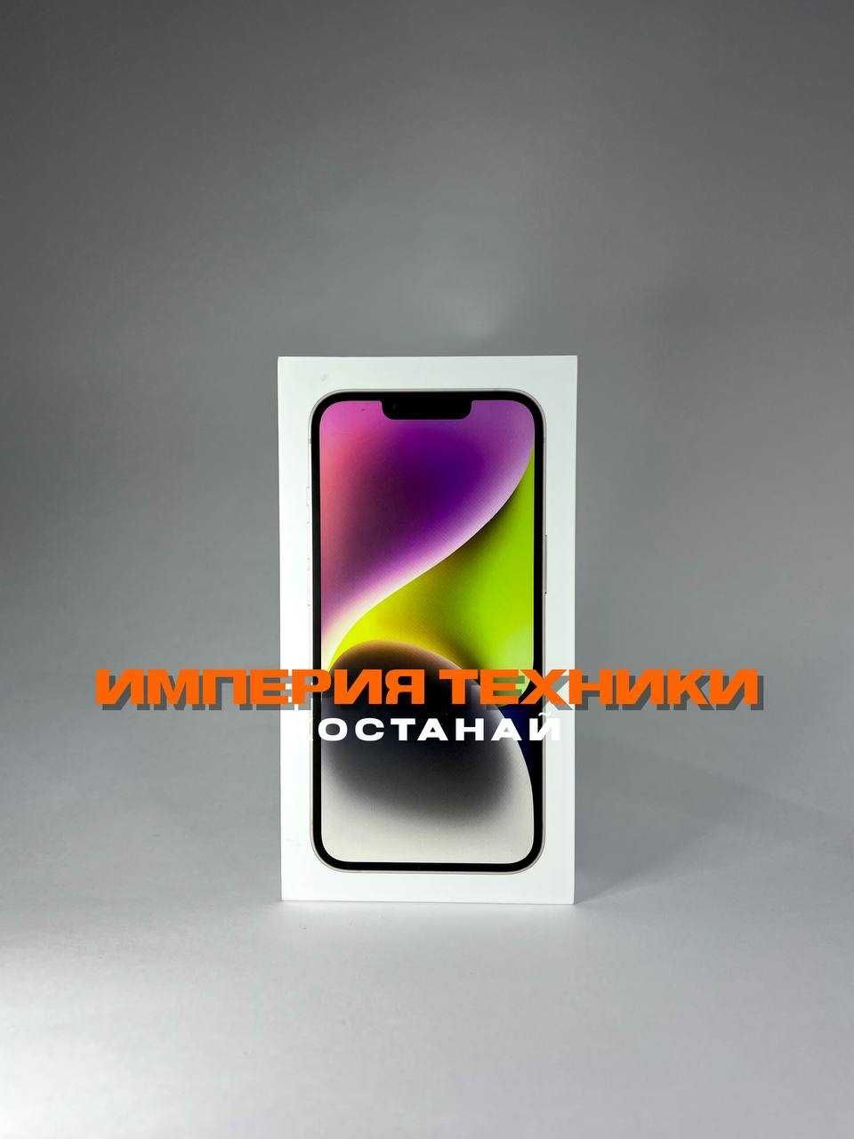 Новый Iphone 14 128/Обмен/РАССРОЧКА/Айфон 14/ГАРАНТИЯ