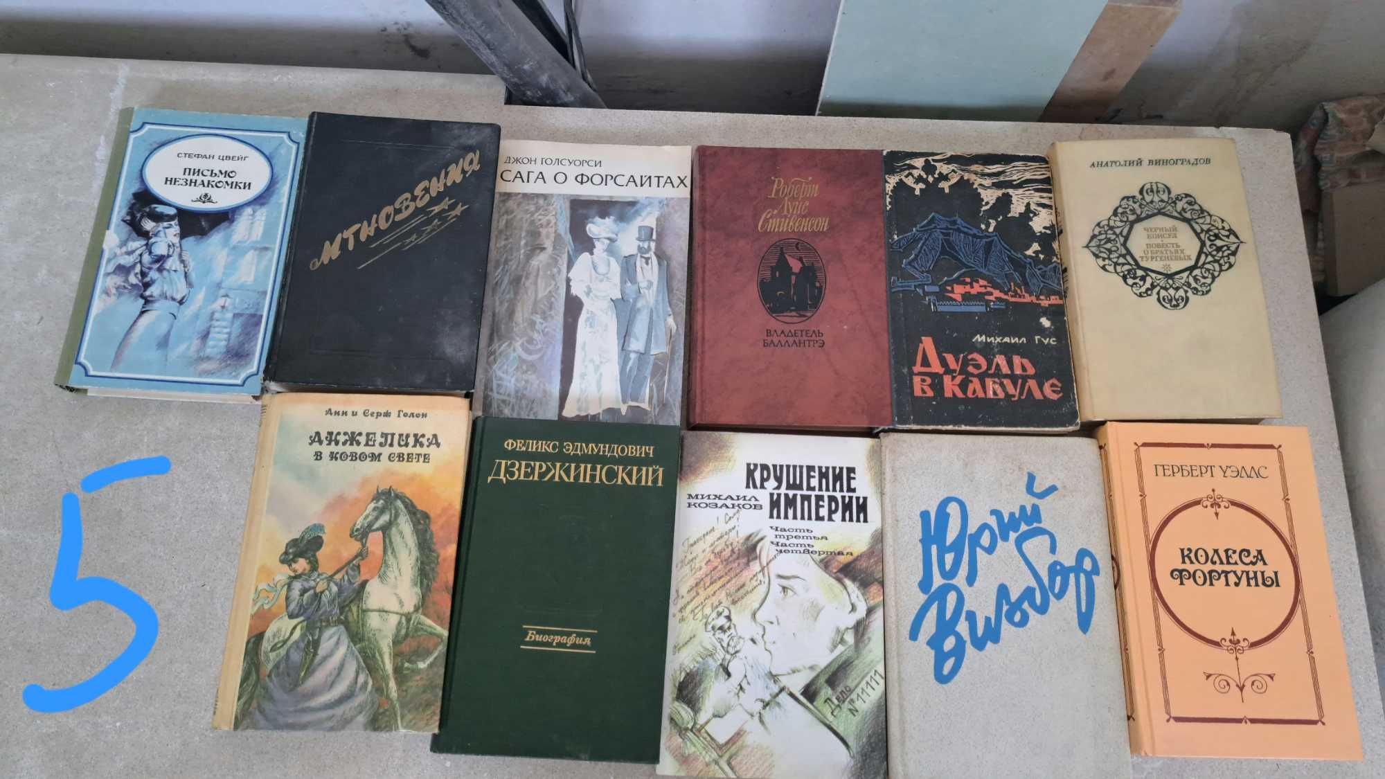 Книги литература