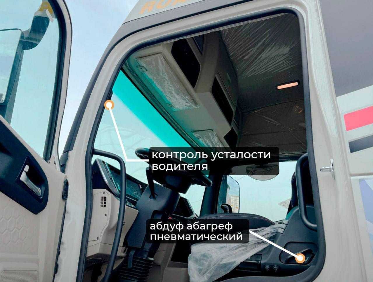Тягач подушный DAYUN Truck