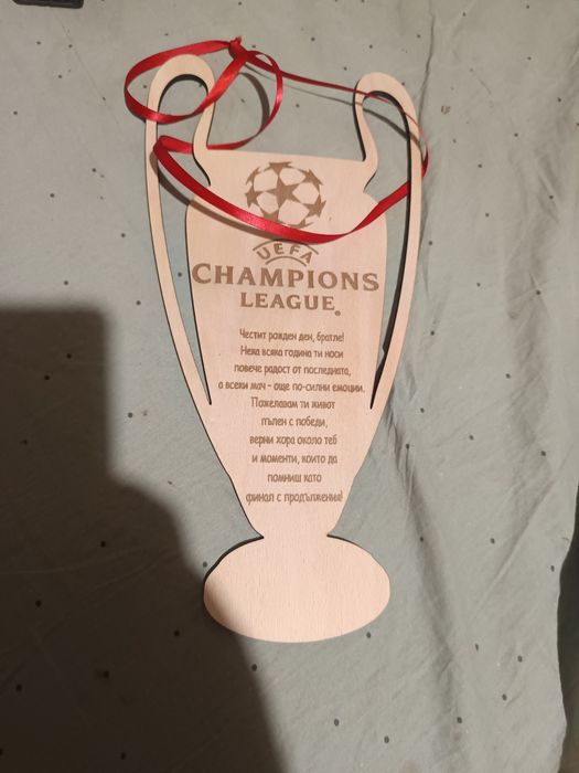 Подарък за феновете на футбола