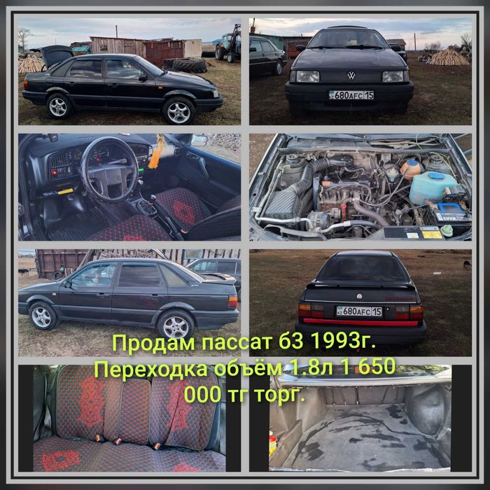 Продам пассат б3 1993 переходка
