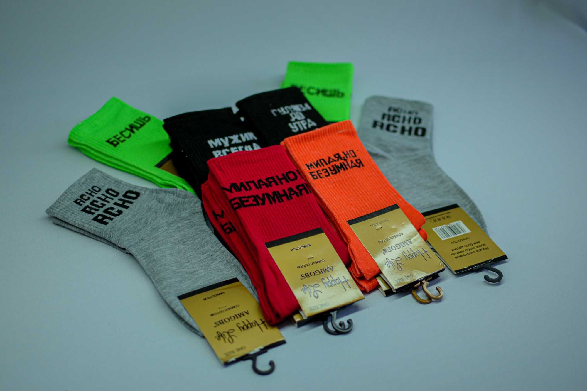 Цветные носки с креативными надписями