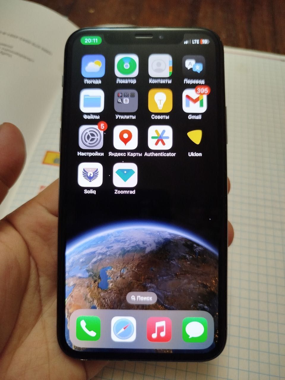 Iphone 11 pro 64 gb Garantiya bor