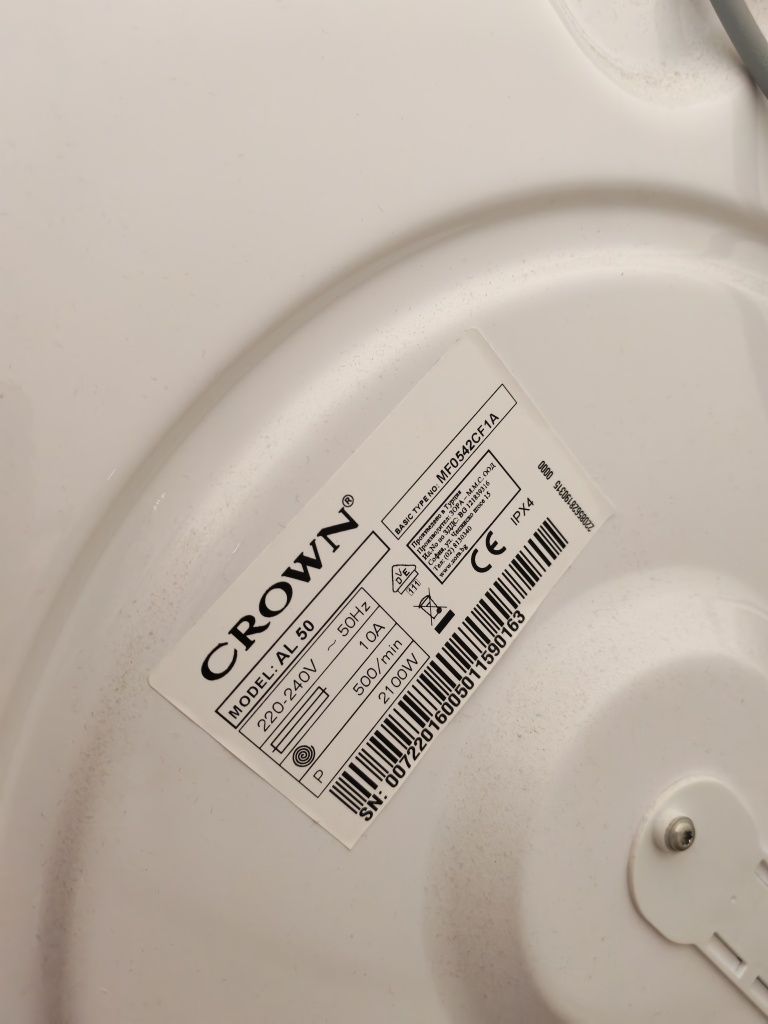 Пералня Crown AL 50