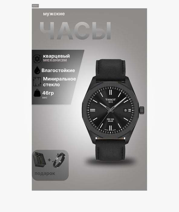 Делаю дизайн карточек