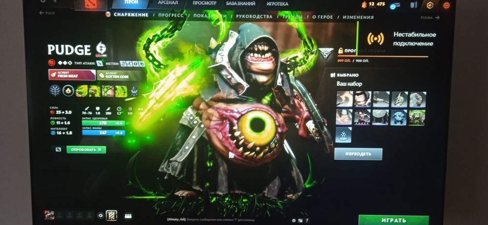 Аккаунт Dota2 срочно