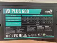 Новый блок питание VX Plus 600