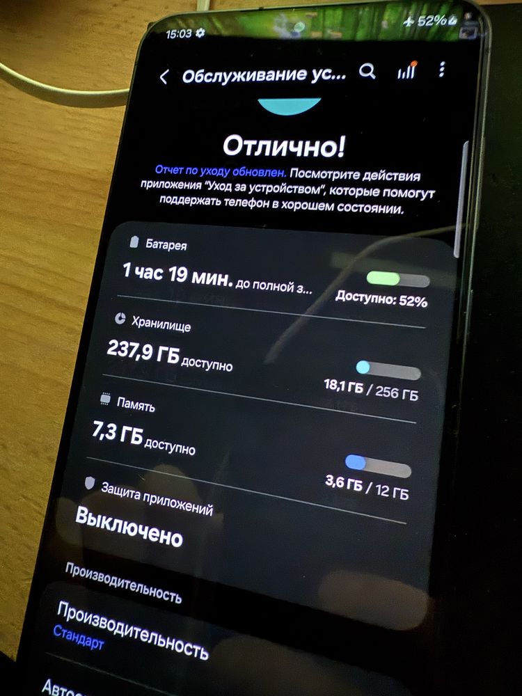 Samsung S24+ 12/256