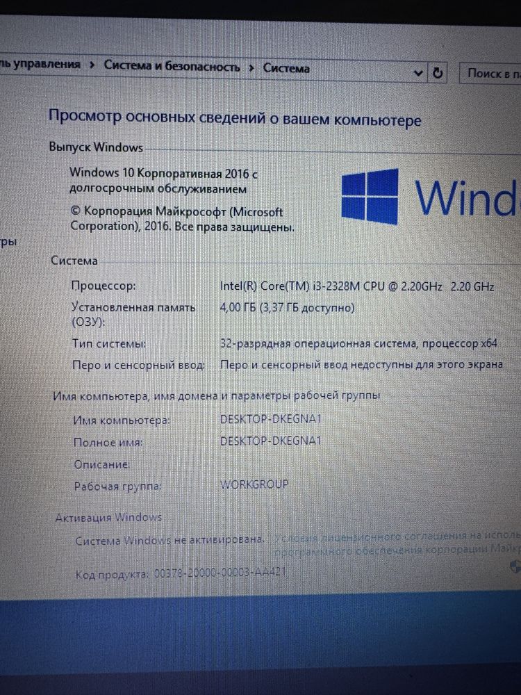 Ноутбук fujitsu полностью рабочий