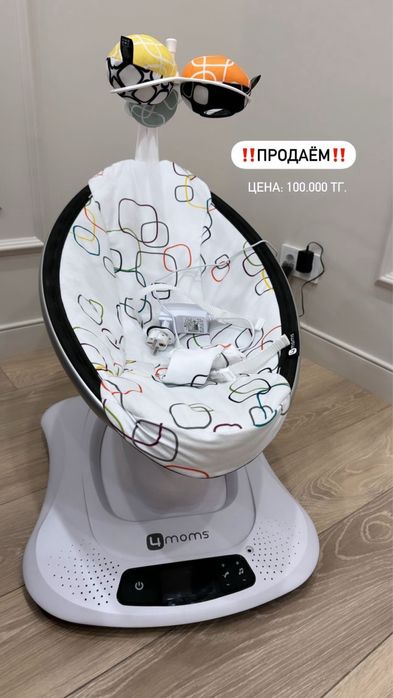 Кресло-качалка 4Moms