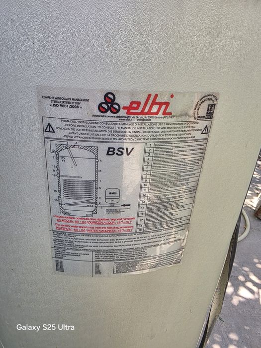 Бойлер 300 л  ИТАЛИЯ..