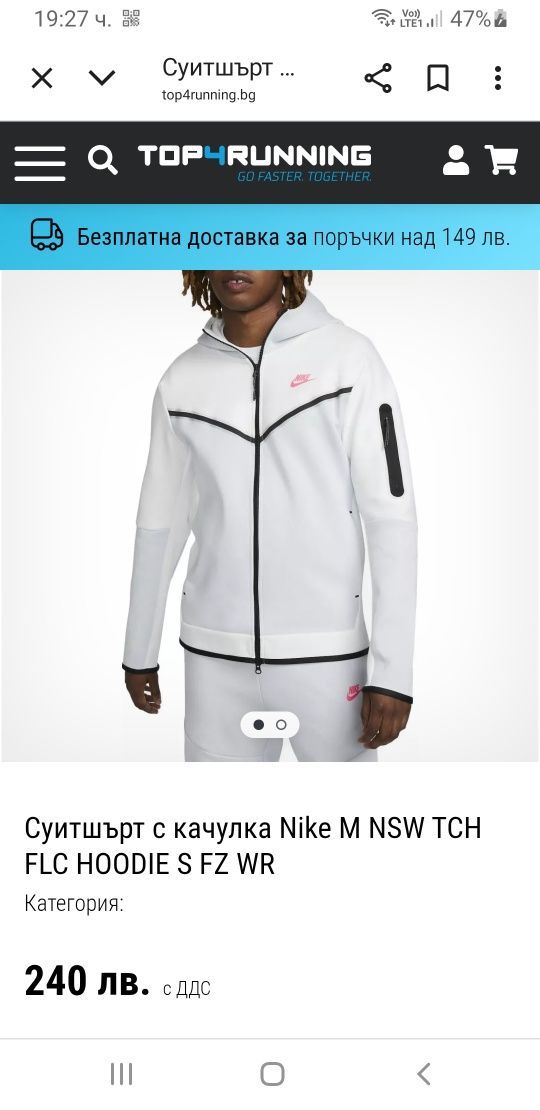 Nike Tech Full Zip Hoodie Mens Size S НОВО! ОРИГИНАЛ! Мъжки Суитшърт!