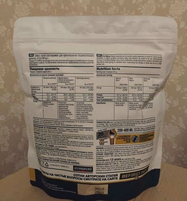 Протеин First Whey instant