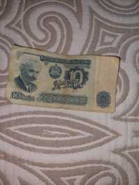 Стара банкнота от 10 лева