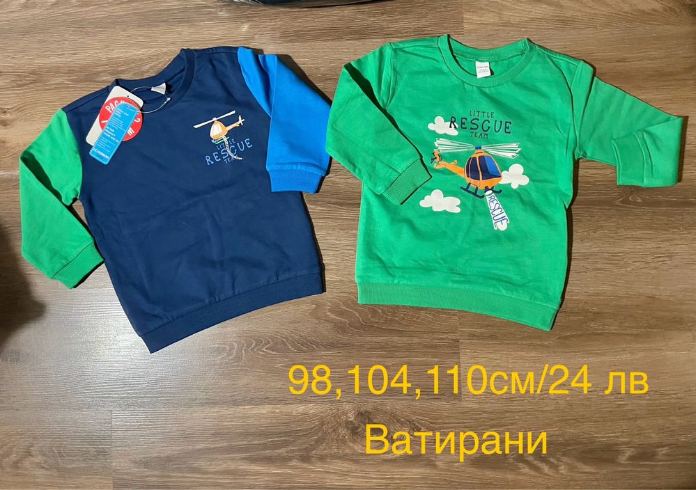 Нови ватирани комплекти, панталони, суитшърт, якета George, H&M, Waiki