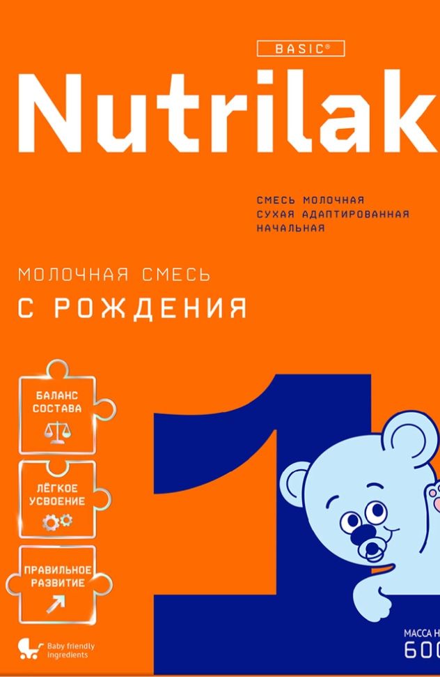 Сместь Nutrilak 1