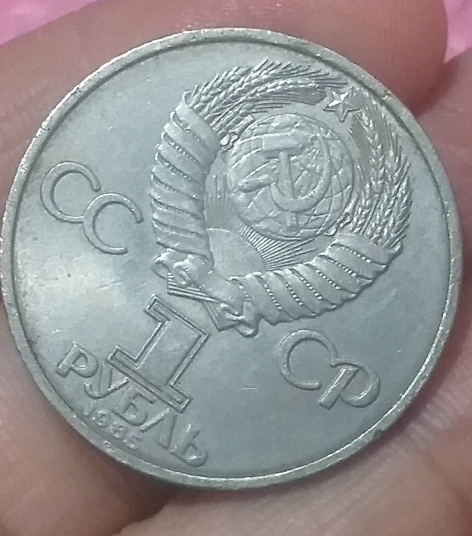 Ссср танга сотилади