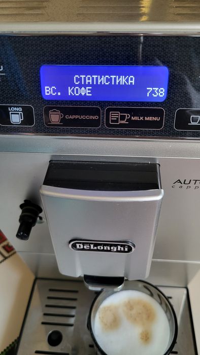 Delonghi Authentica