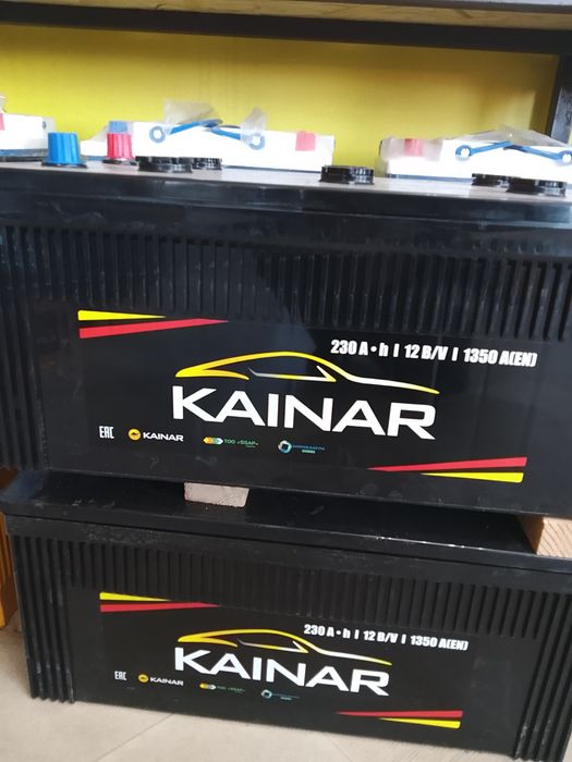 Центр аккумуляторов