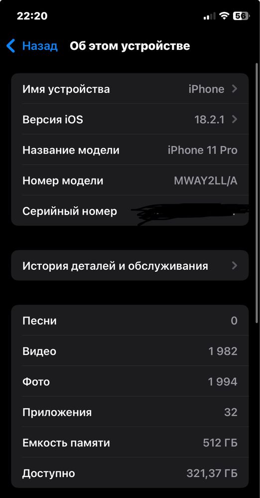 Iphone 11 pro sotiladi
