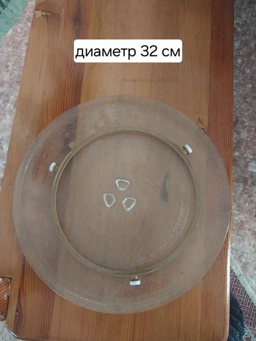 колесо 3000 тенге
