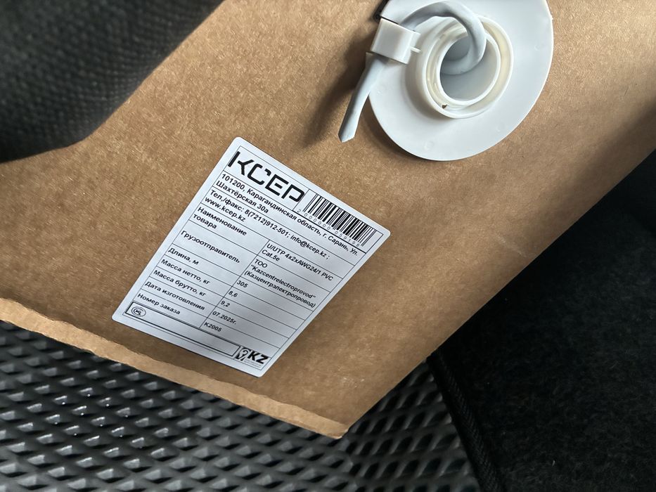 Продам кабель utp cat 5e