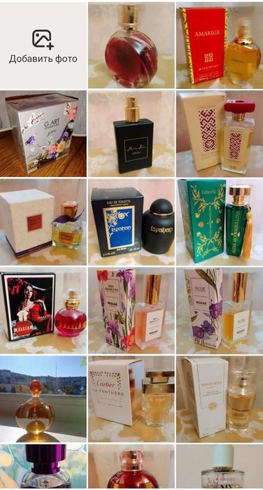 Распродажа большая коллекция