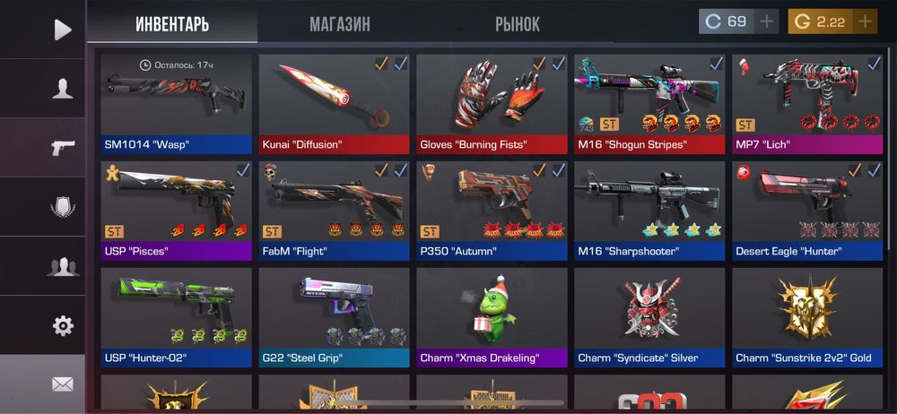 аккаунт standoff 2