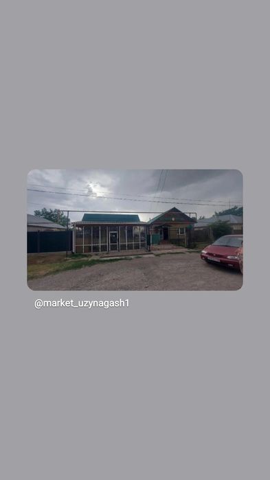 Продам дом с магазином