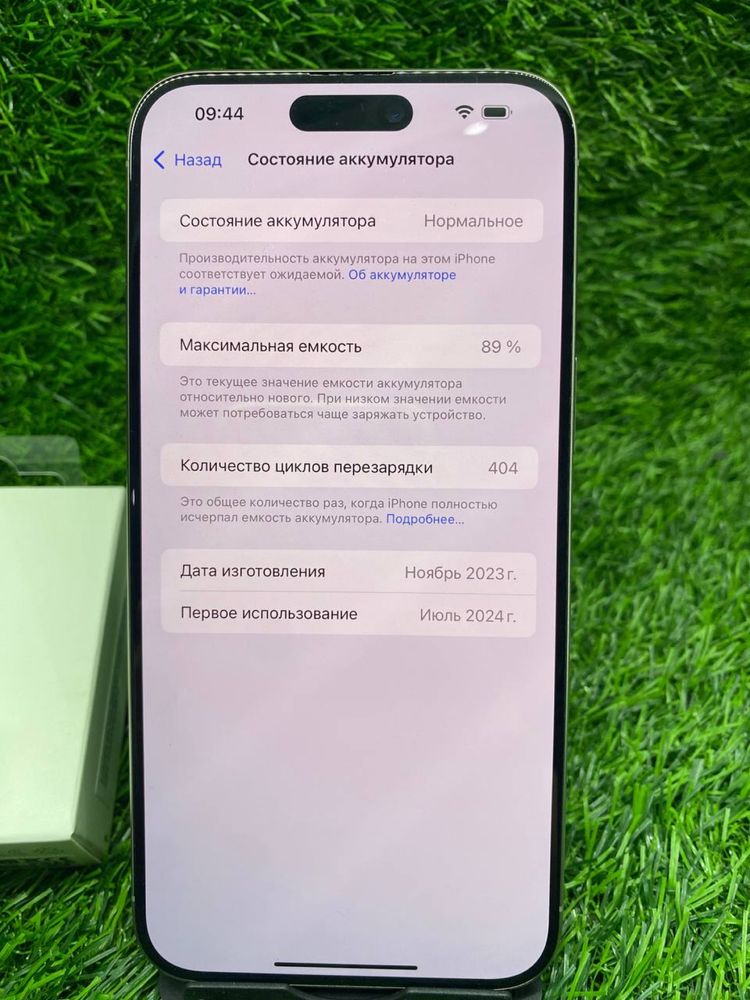iPhone 15 Pro Max 256Gb E-Sim / Айфон 15 Про мах / Ломбард Даем Деньги