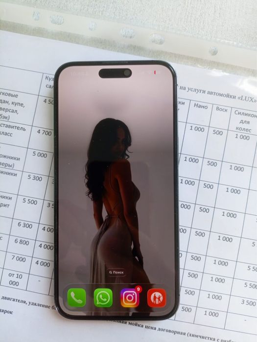 Айфон 14 про мах