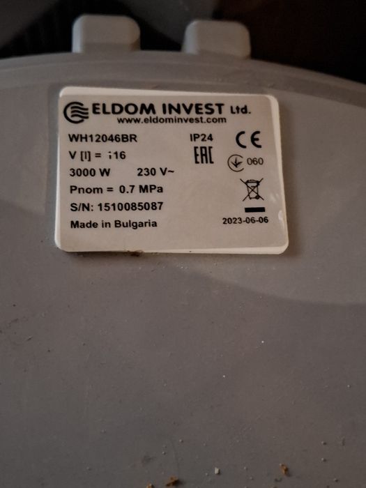 Бойлер Елдом Инвест 120л Хоризонтален