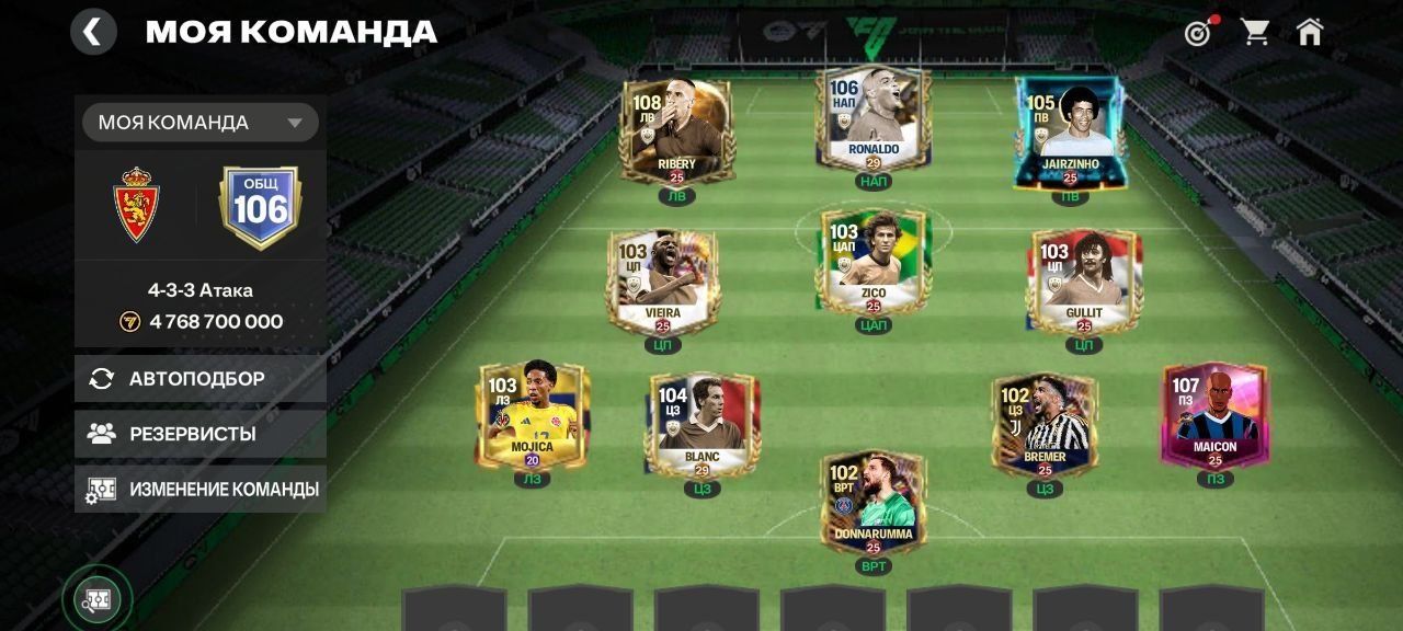 Продаю fc mobile мощный акк