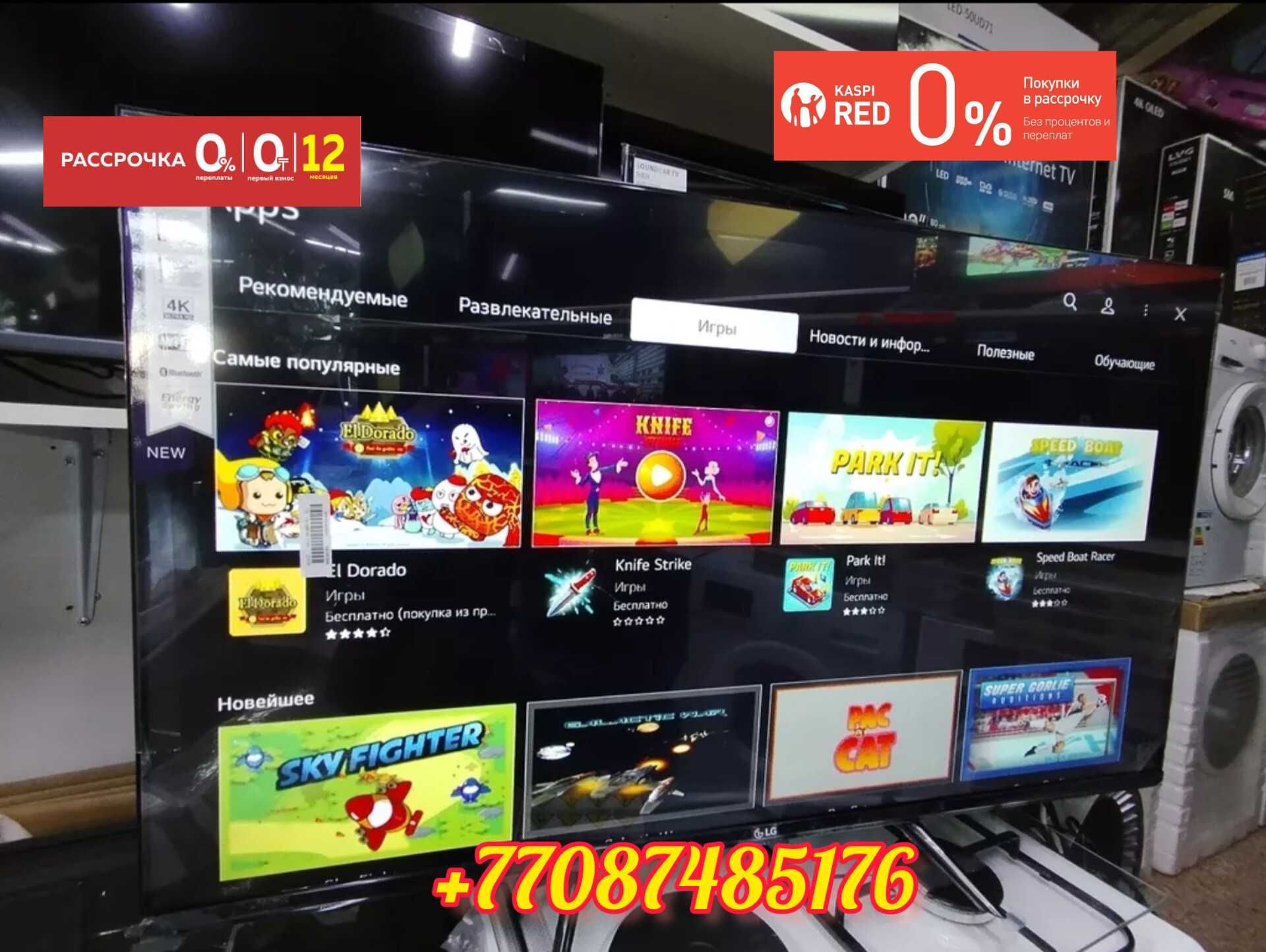 Новый Телевизоры Samsung Lg Yasin Поддерживает Отау Тв YouTube Bluetoo