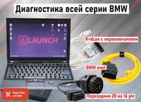 Диагностика для BMW Ноутбук + Kdcan + Enet + 20pin