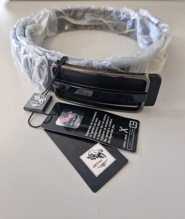 Мъжки кожен колан ART 93