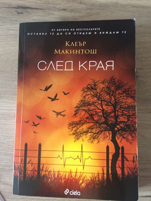 Книги 10 лв