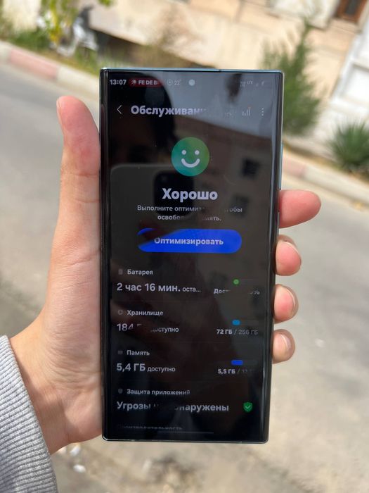 Обен Samsung S22 ultra на IPhone 13 pro max