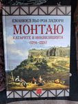 Книга: Монтаю - Еманюел Льо Роа Ладюри