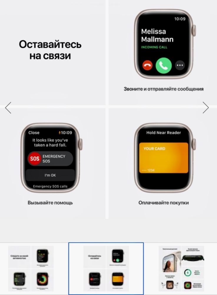 Смарт часы Apple Watch Series 7/45mm