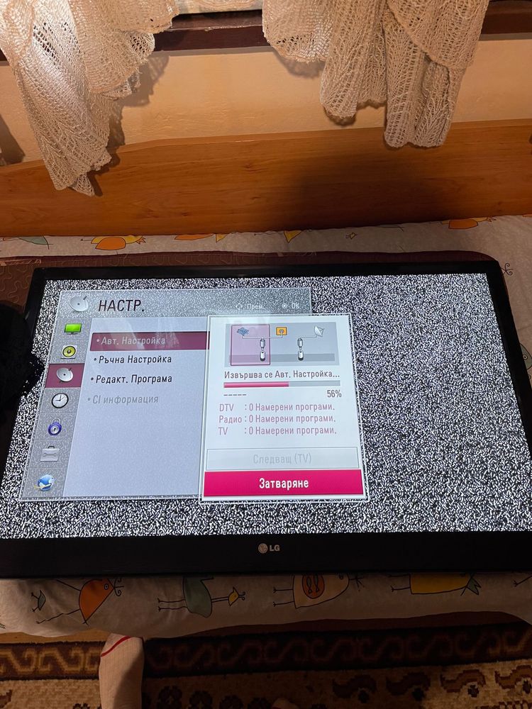 Телевизор LG 42LV3400